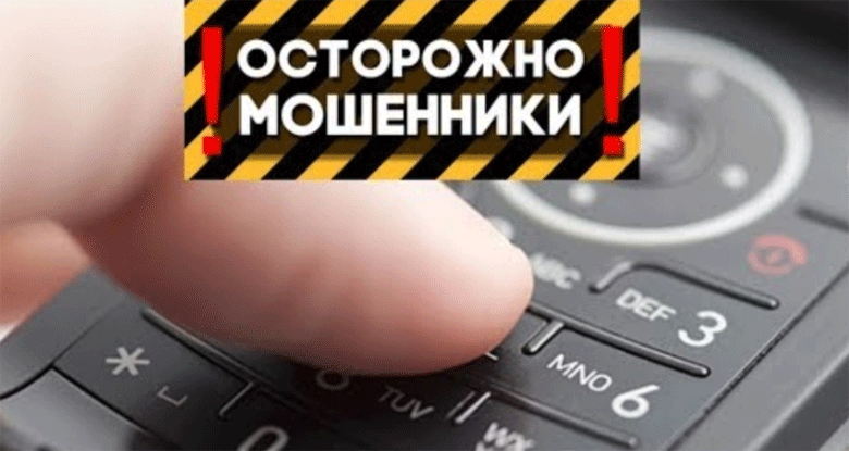 Верховный суд РФ принял очень важное решение, которое позволит защитить жертв телефонных мошенников