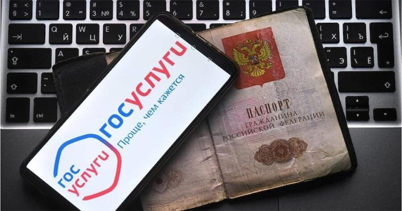 Минцифры России предлагает закрепить случаи, когда можно предъявлять мобильное приложение Госуслуги вместо паспорта